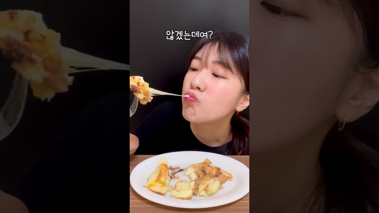 에어프라이어 연유 식빵