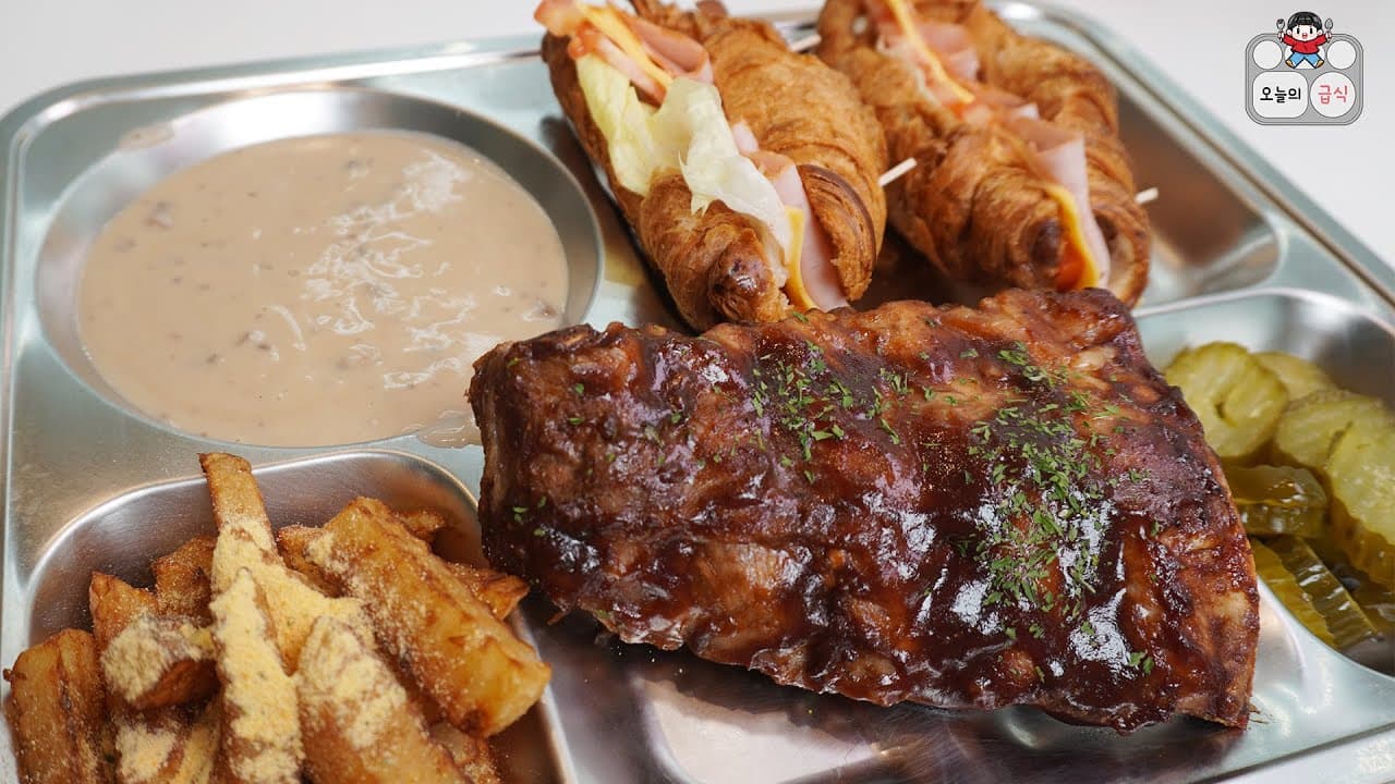 미국식 급식 세트 (양송이 스프, 바베큐 폭립, 크로아상 샌드위치)