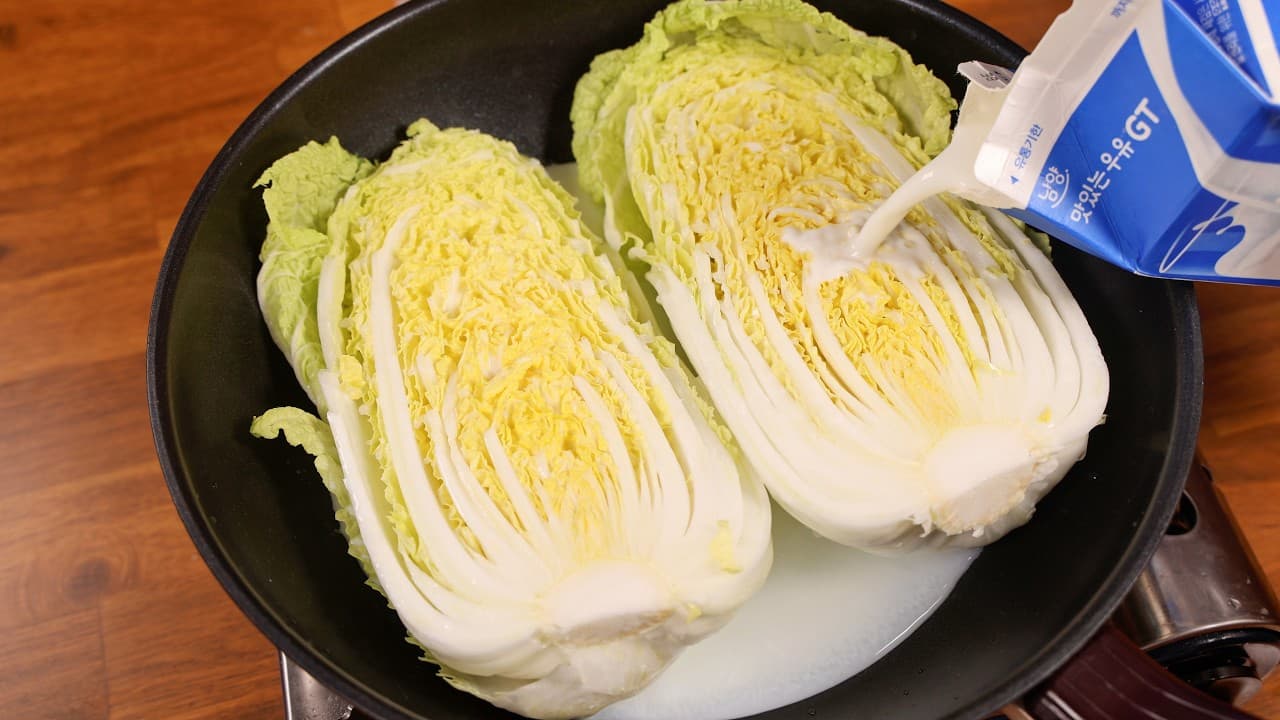 배추 우유찜