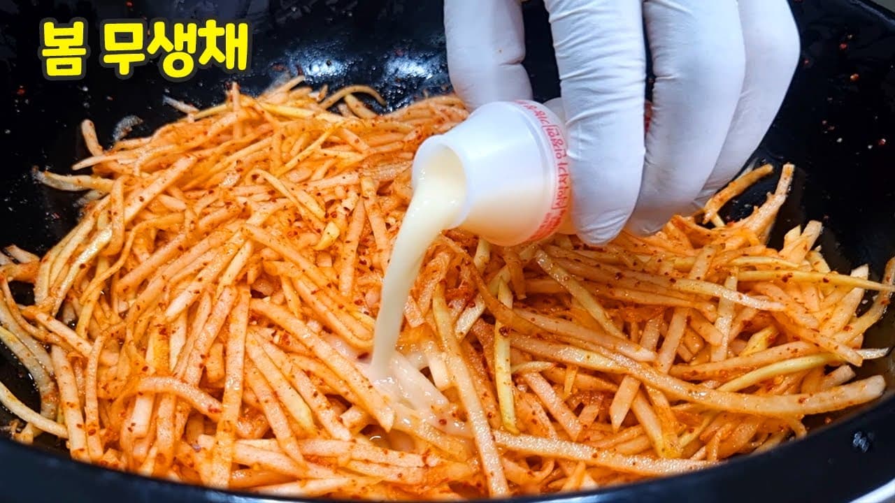 야쿠르트 무생채