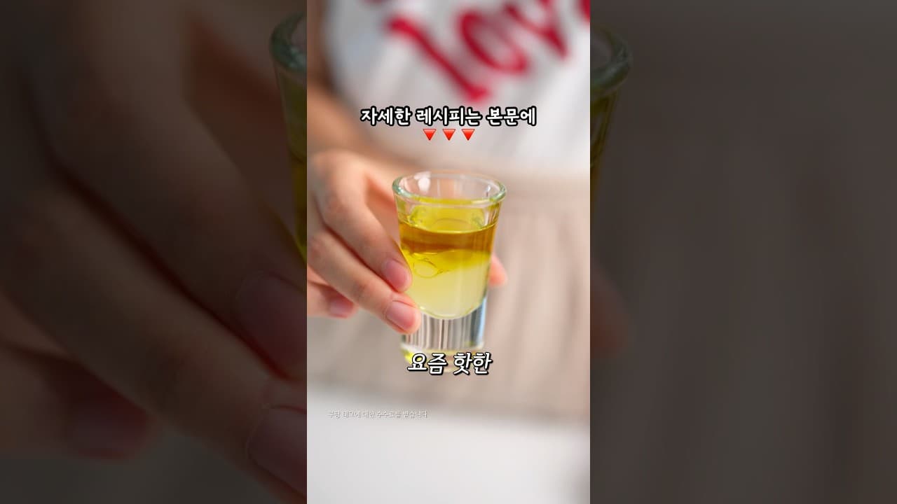 올레샷 에그마요 소스