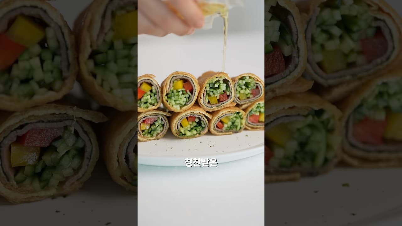 소고기 유부 냉채