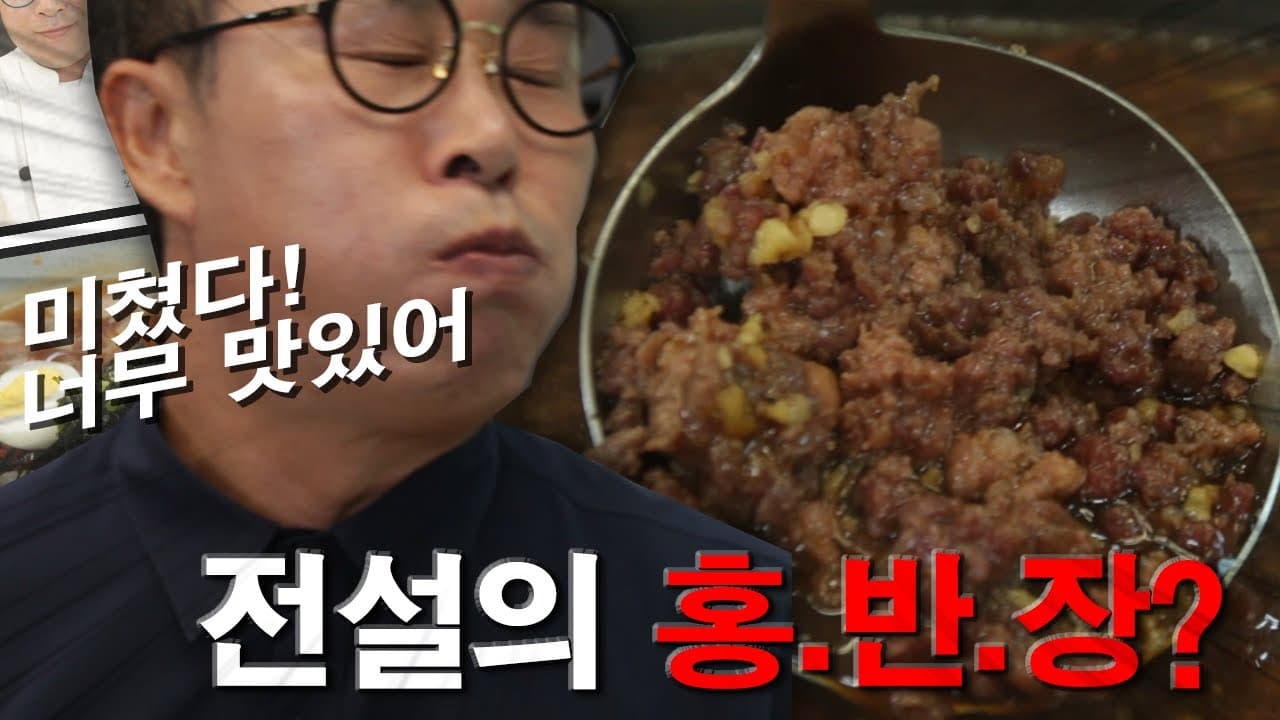 만난이 (만능 소고기 양념장)