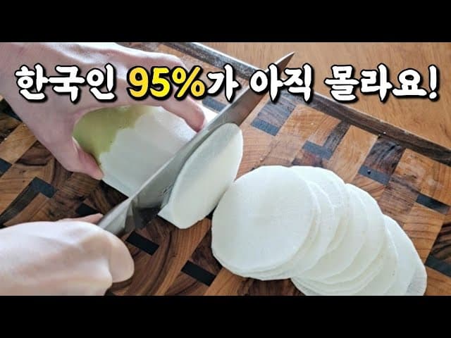 소고기 무만두국