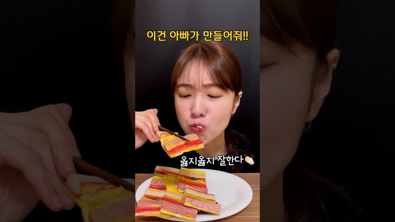 이쑤시개 없는 초간단 꼬치전