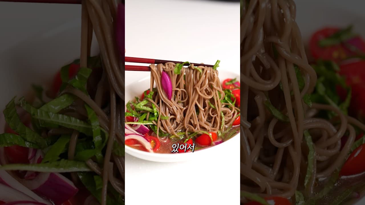 일본식 토마토 냉국수