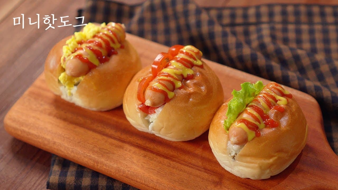 모닝빵 미니 핫도그
