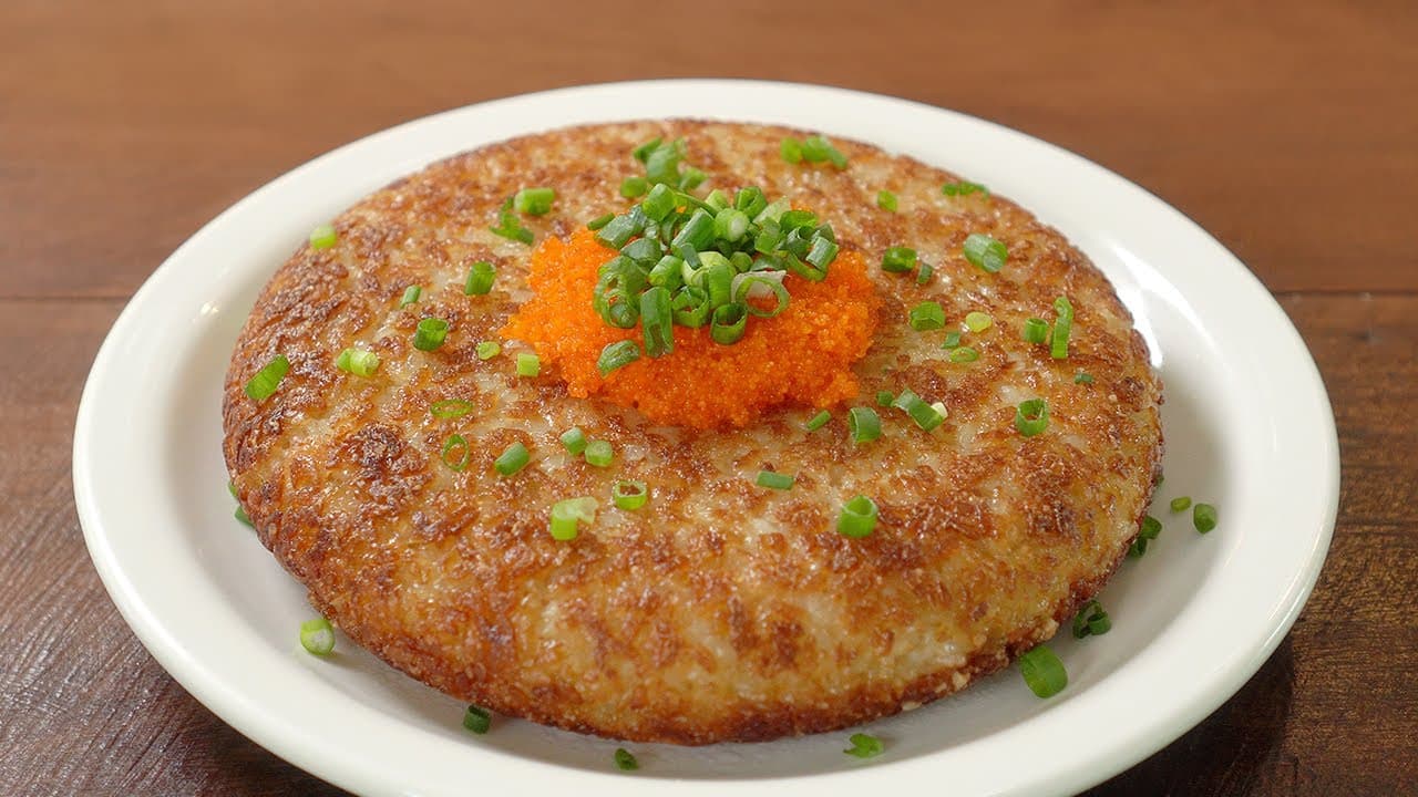 구운 참치마요 치즈밥