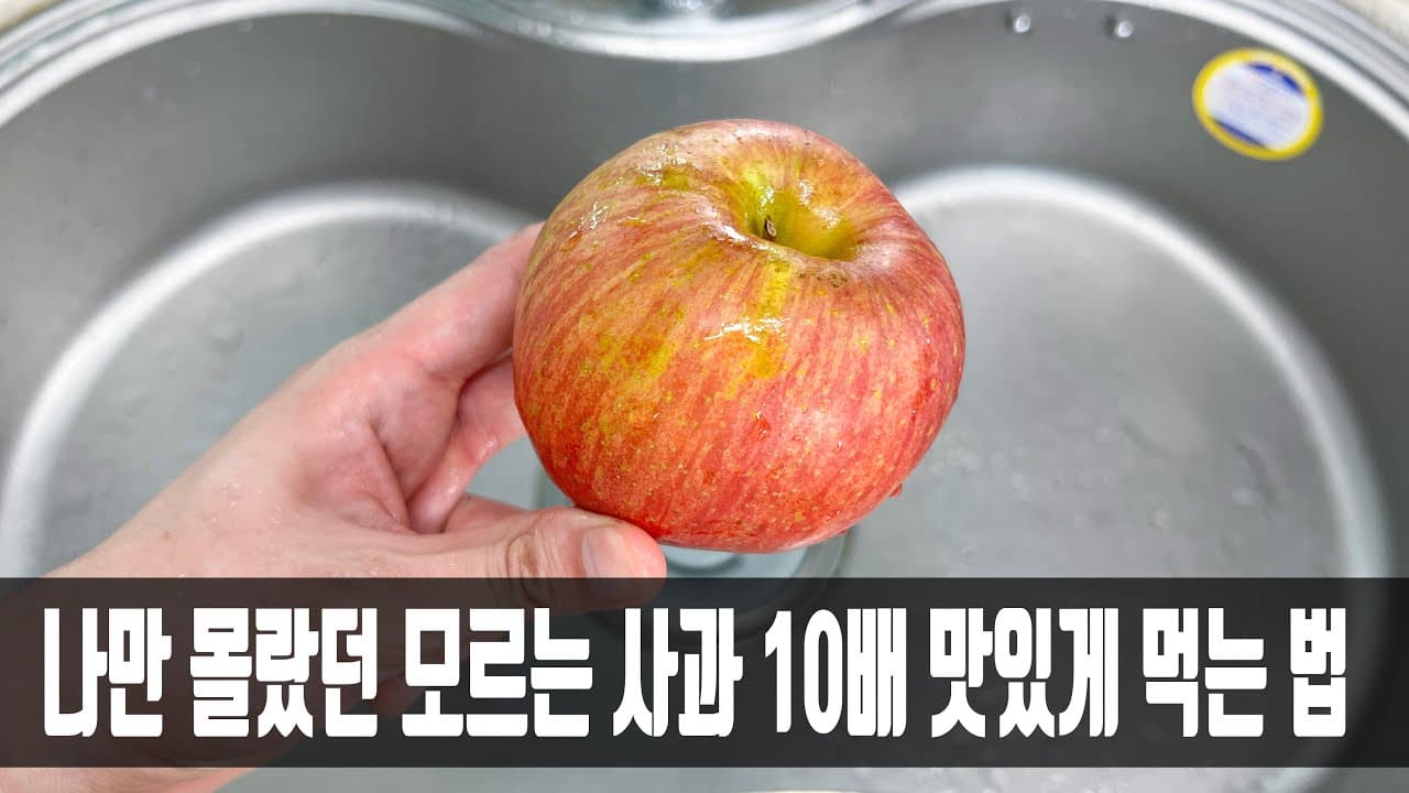 밥솥 애플파이
