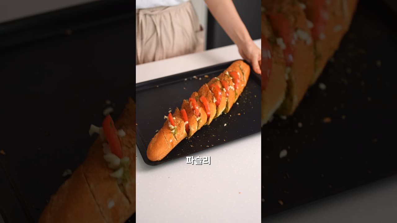 바질 토마토 치즈 바게트