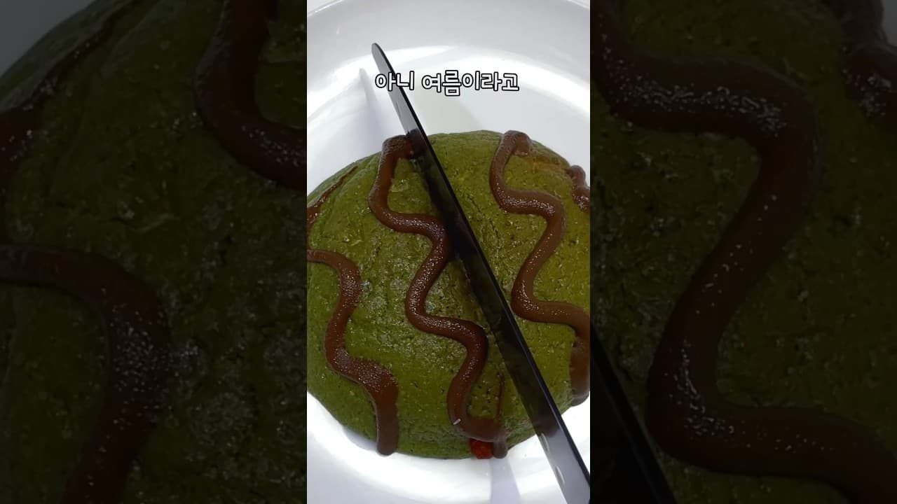 오븐에 구운 냉동 수박빵