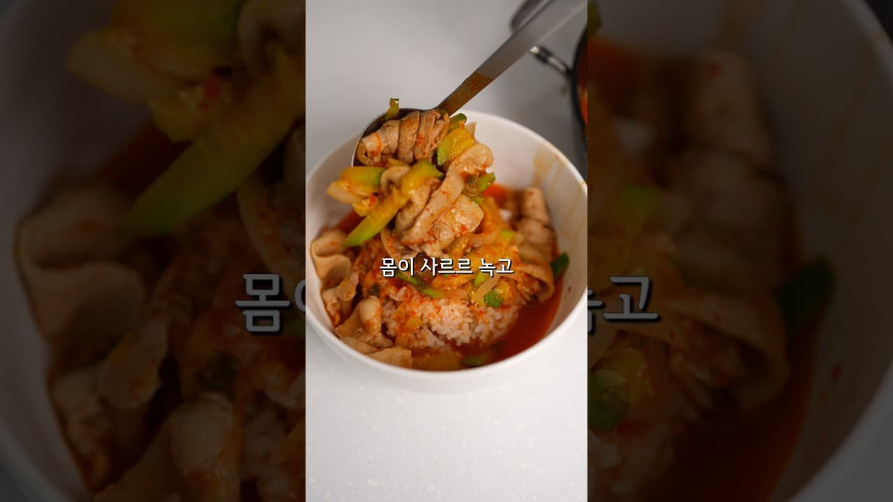 대패 애호박 찌개