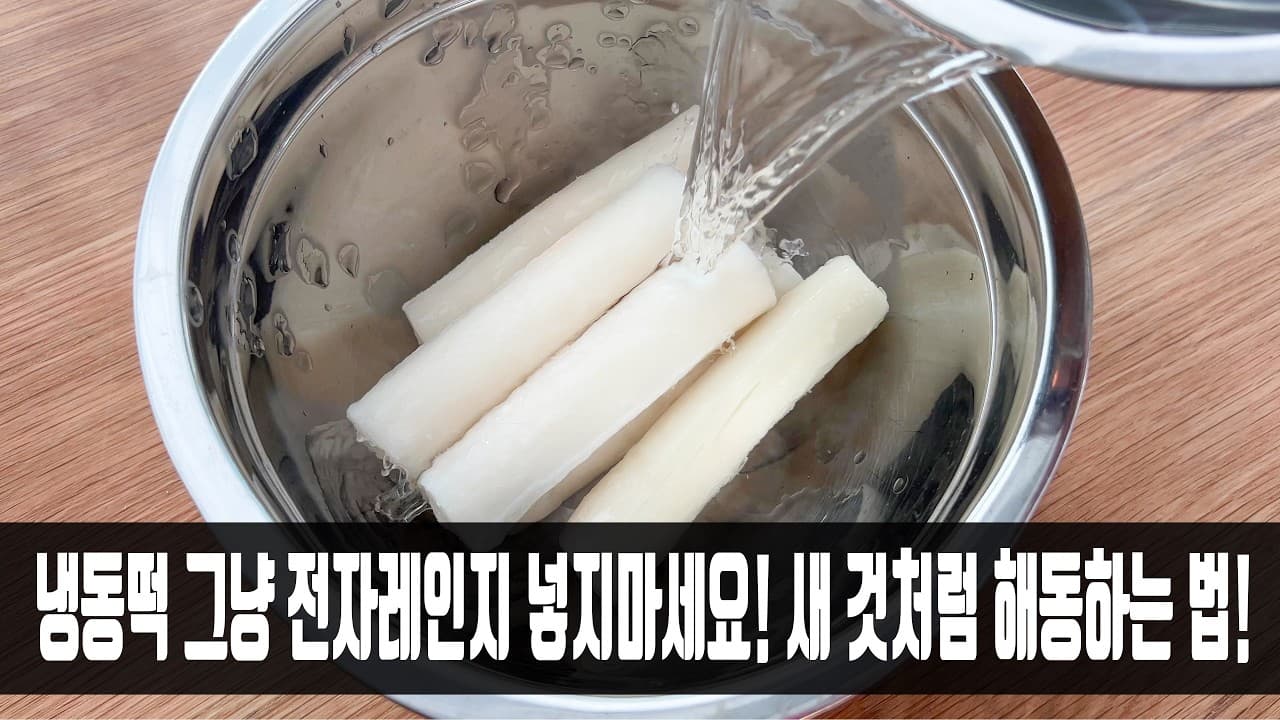 가래떡 간식 3종 세트 (버터구이, 설탕꽈배기, 떡꼬치)