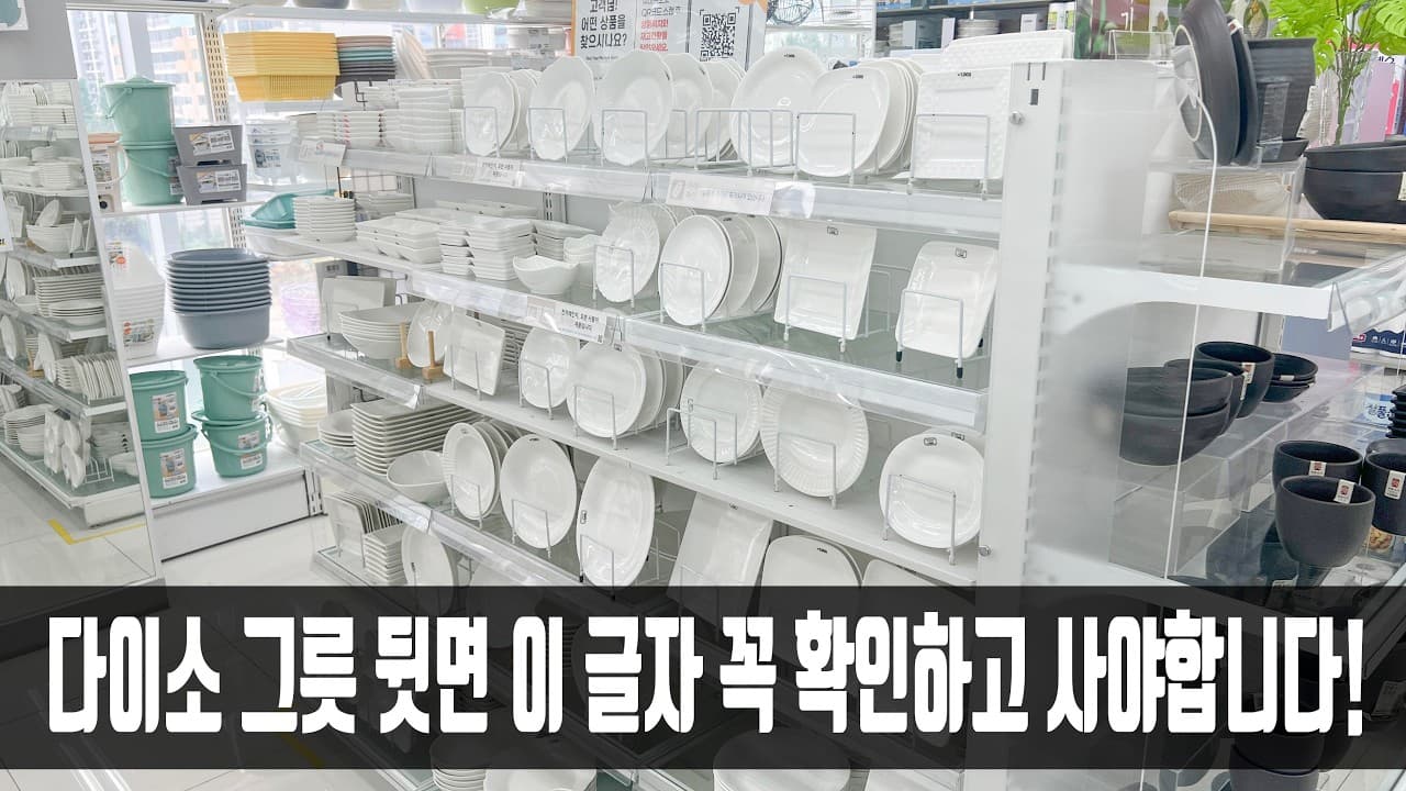 전자레인지 밥과 계란찜