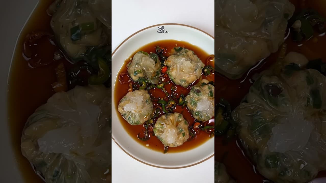 라이스페이퍼 새우딤섬