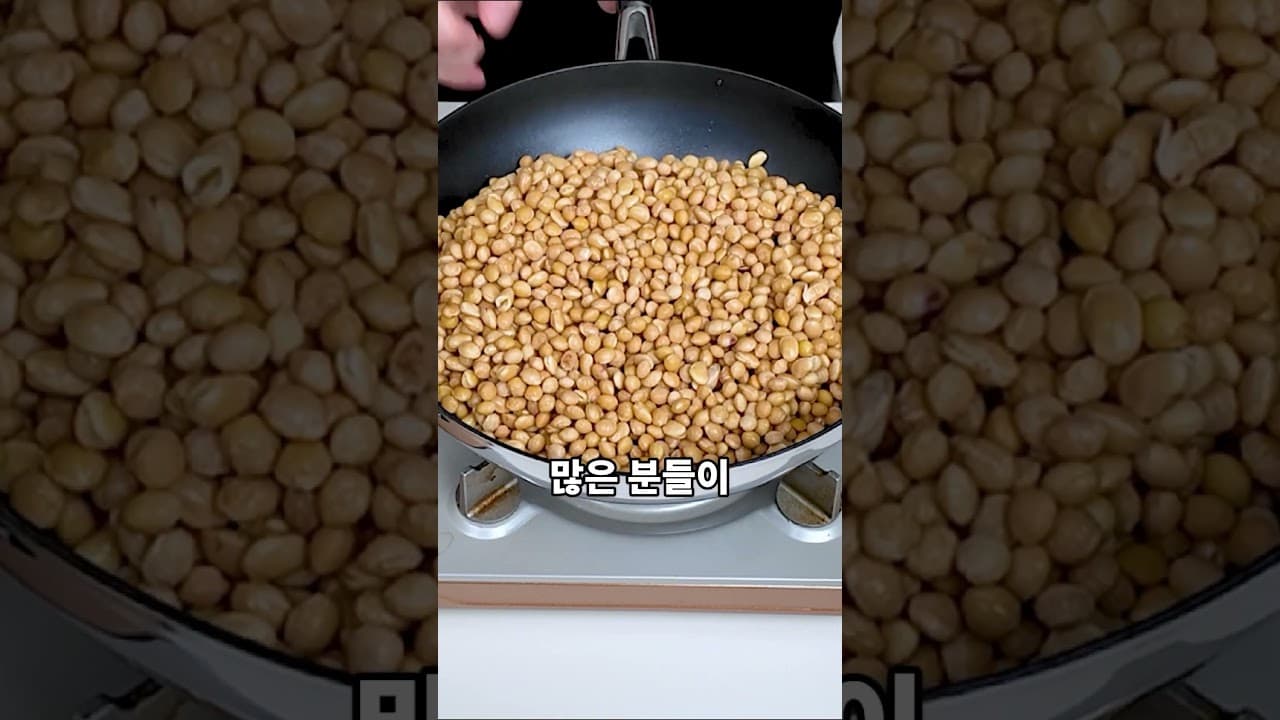 콩국수 콩물