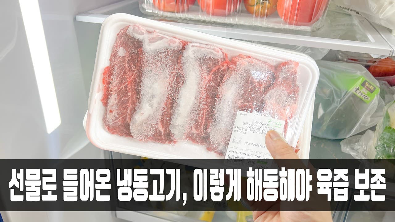 전자레인지 삼겹살 수육