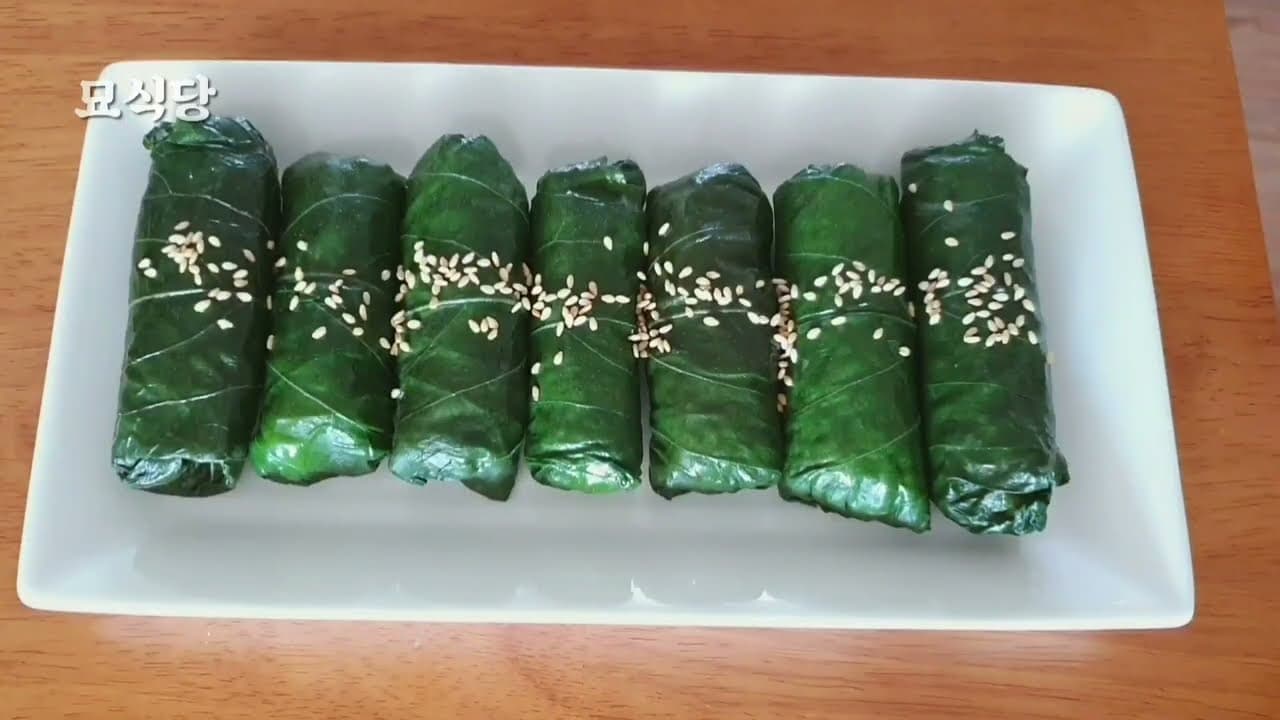 깻잎 양배추 김밥