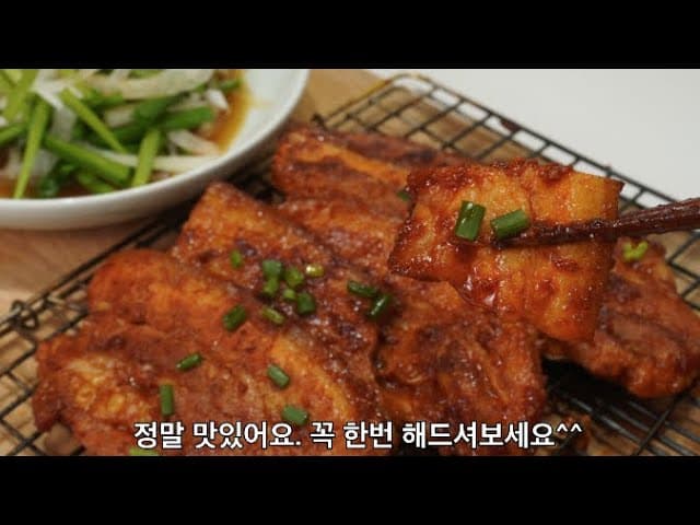 고추장삼겹살구이