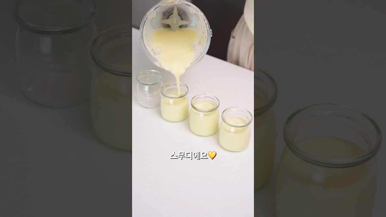 양배추 파인애플 스무디