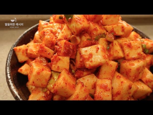 여름 무 깍두기