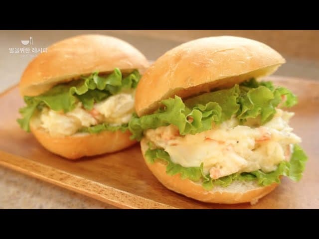 감자샐러드 사라다빵