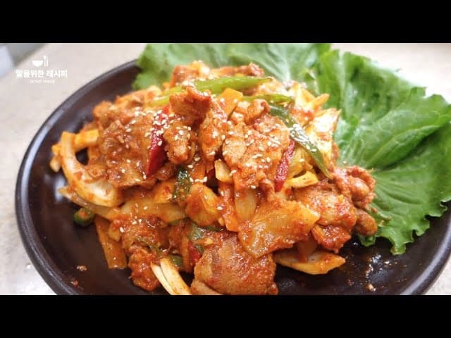 고추장 제육볶음