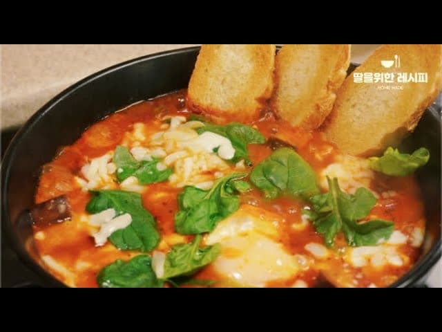 에그인헬 (삭슈카)