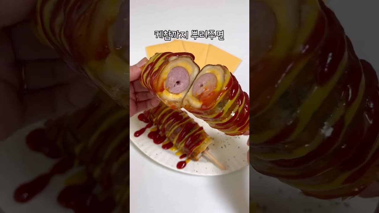 구운 치즈 소세지빵
