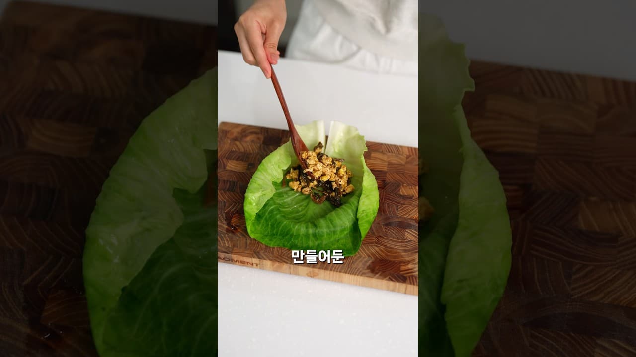 시래기 강된장 양배추쌈과 명란 곤드레밥