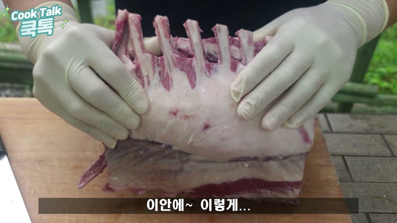 그릴 훈제 양갈비 바베큐