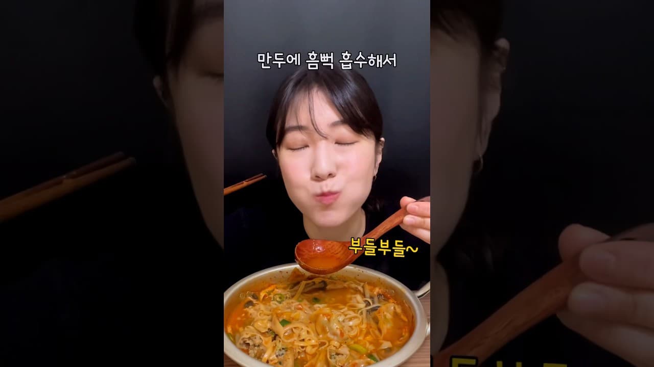 만두 요리 BEST 3 (만두전골, 눈꽃만두, 찐만두)