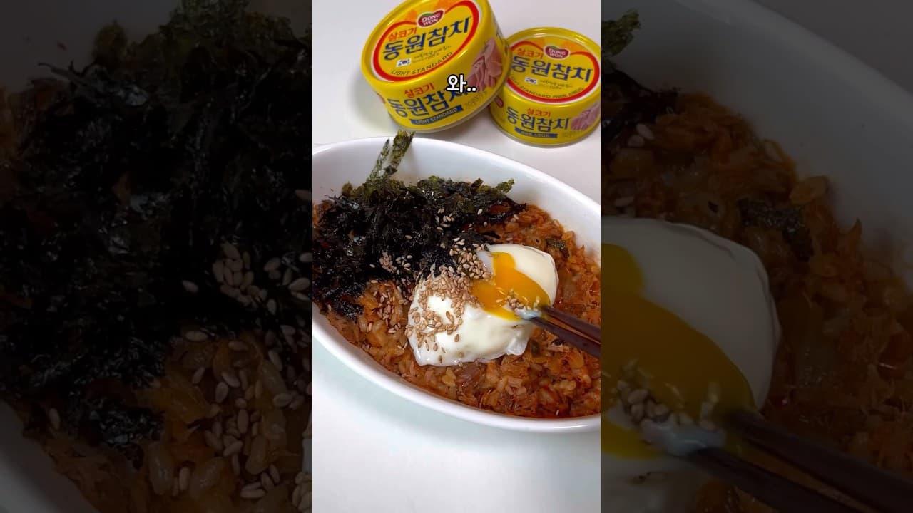 전자레인지 김치볶음밥