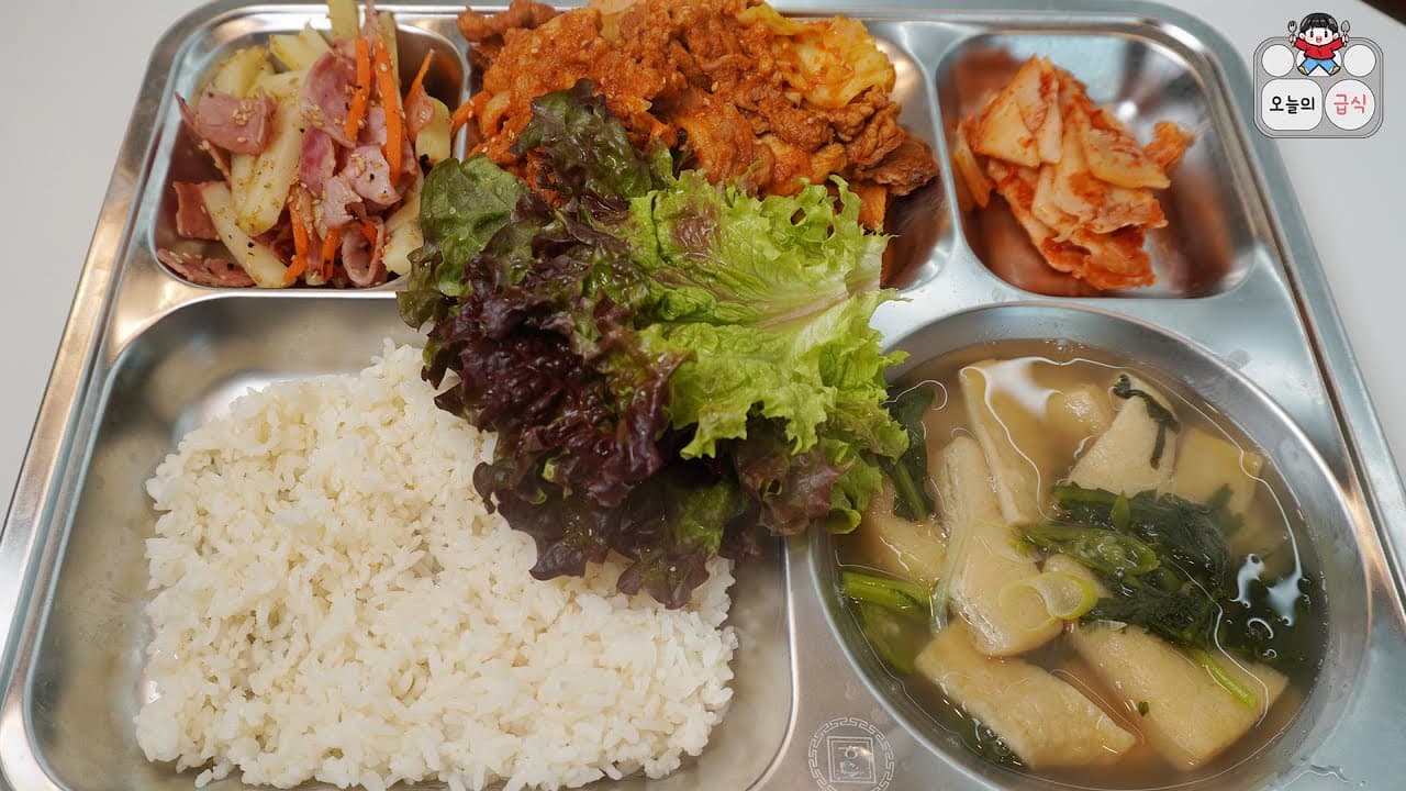 고추장 불고기 정식