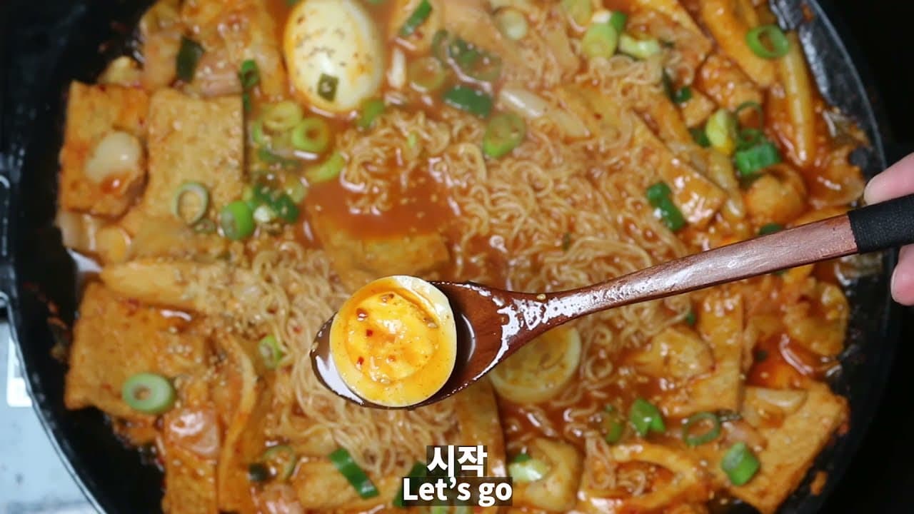 국물 떡볶이