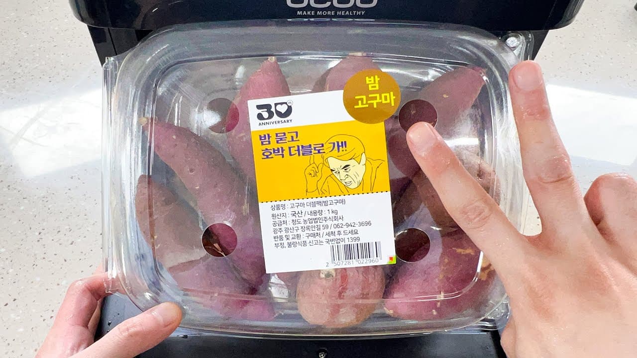 에어프라이어 고구마 스틱과 고구마 칩