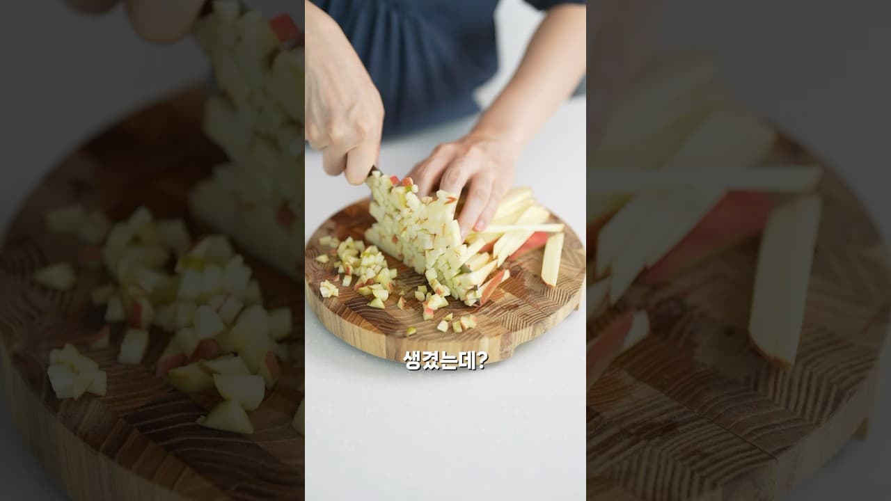 사과 또띠아 파이