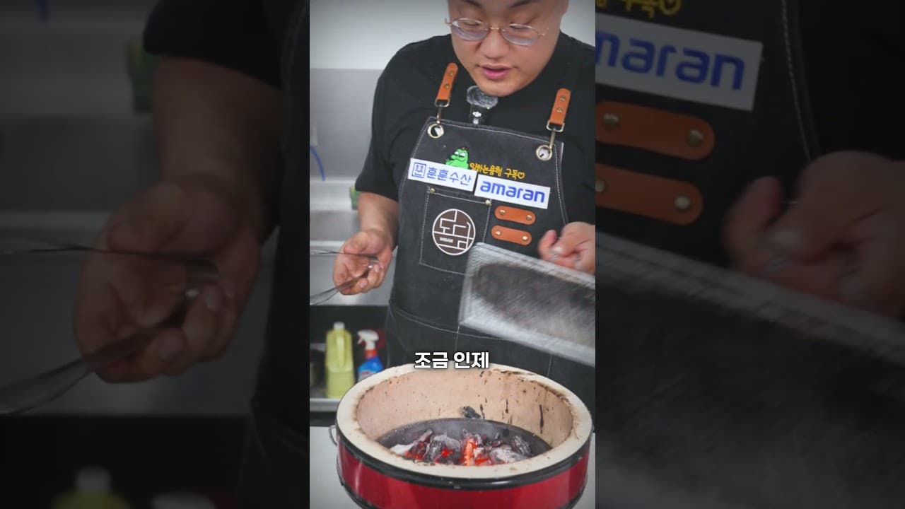 삼겹살 숯불구이