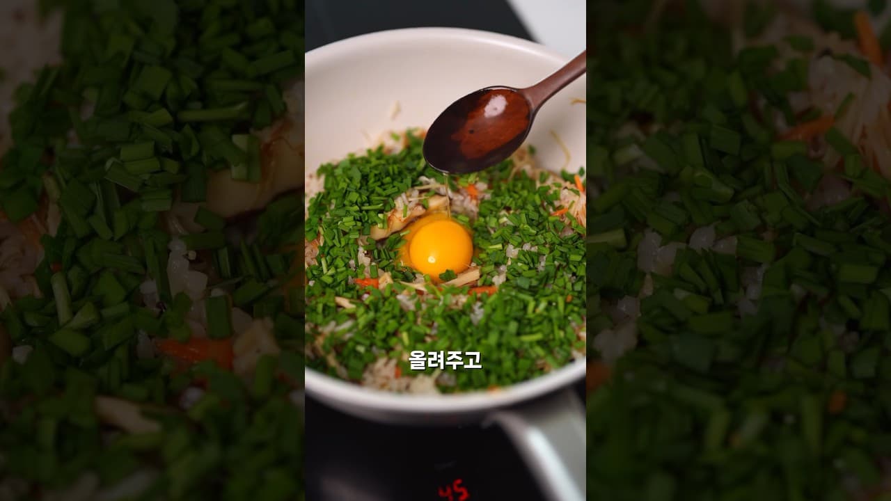 찬밥 버섯 솥밥