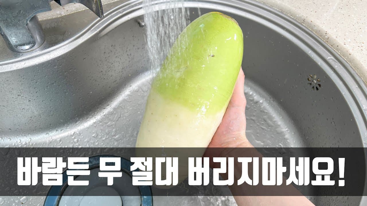 버터 간장 무조림
