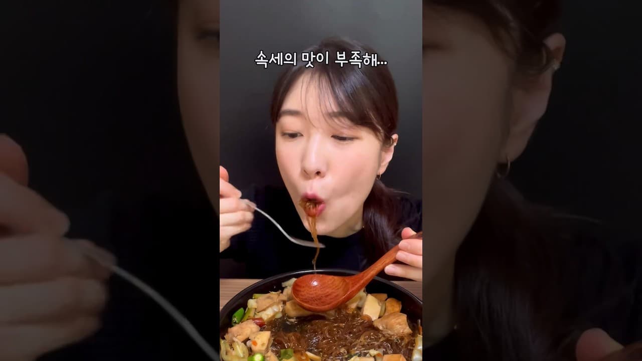 컵누들 닭가슴살 치즈 찜닭
