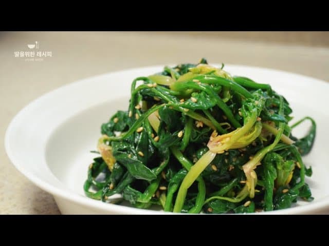시금치나물