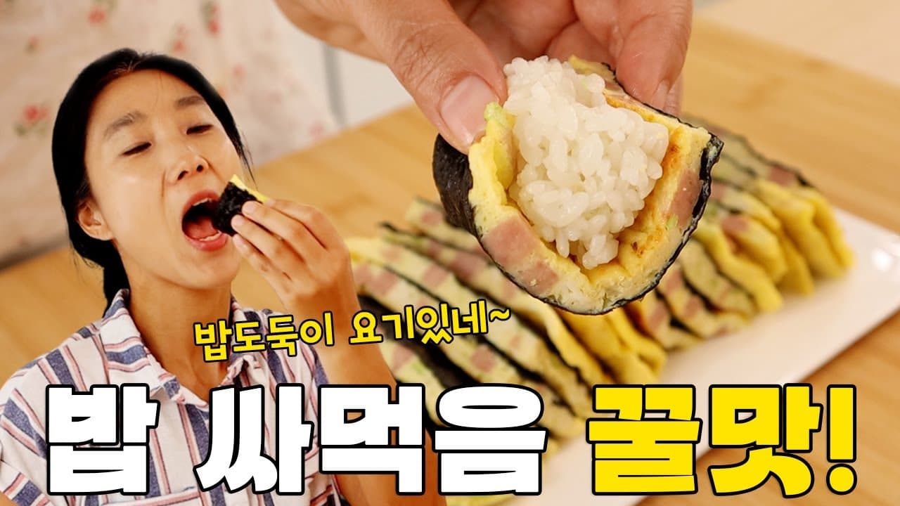 스팸두부계란전