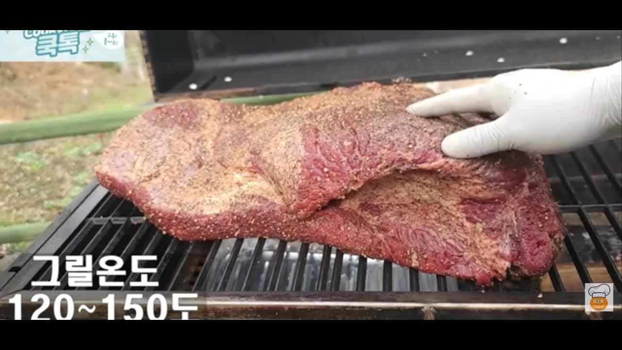텍사스 바베큐 브리스킷