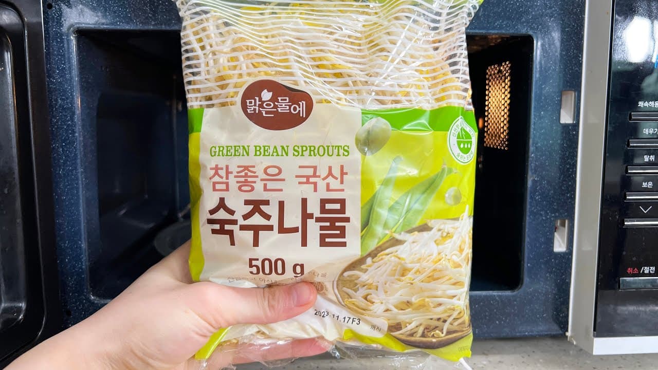 전자레인지 숙주나물