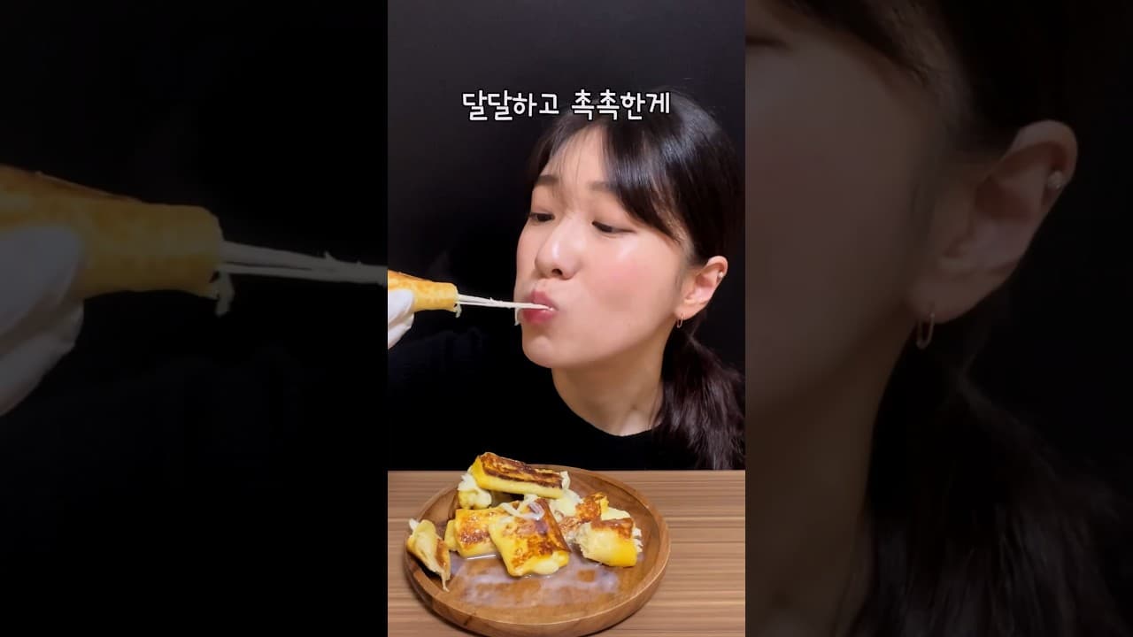 연유치즈롤빵