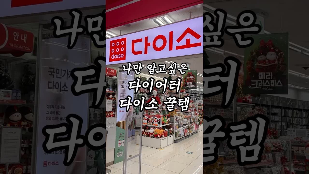 전자레인지 수란