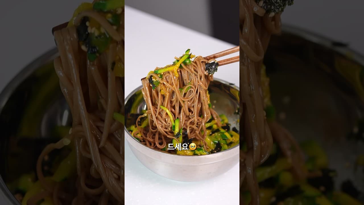 애호박 비빔국수