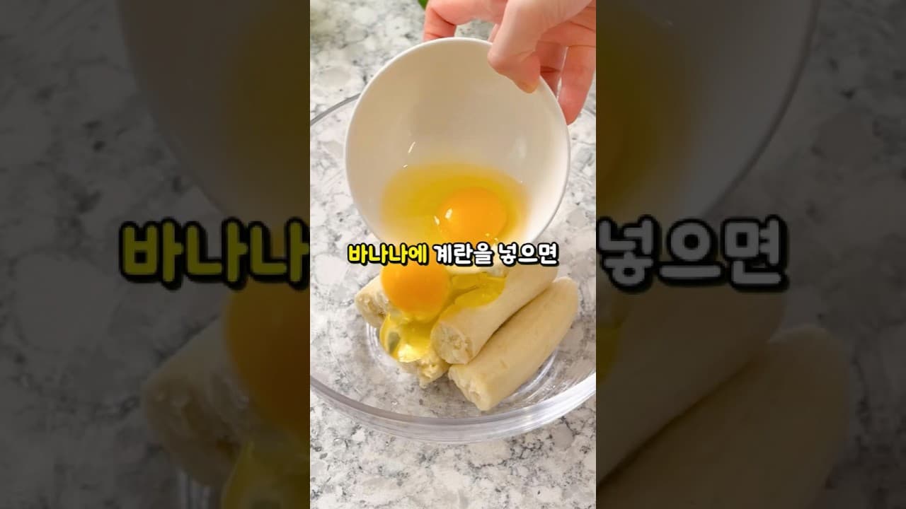 노오븐 초코 바나나 오트밀 빵