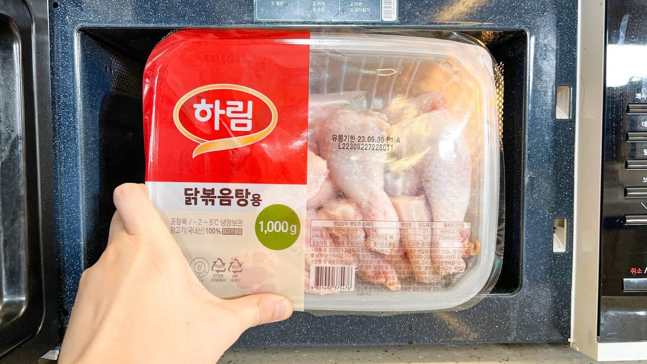 전자레인지 닭볶음탕